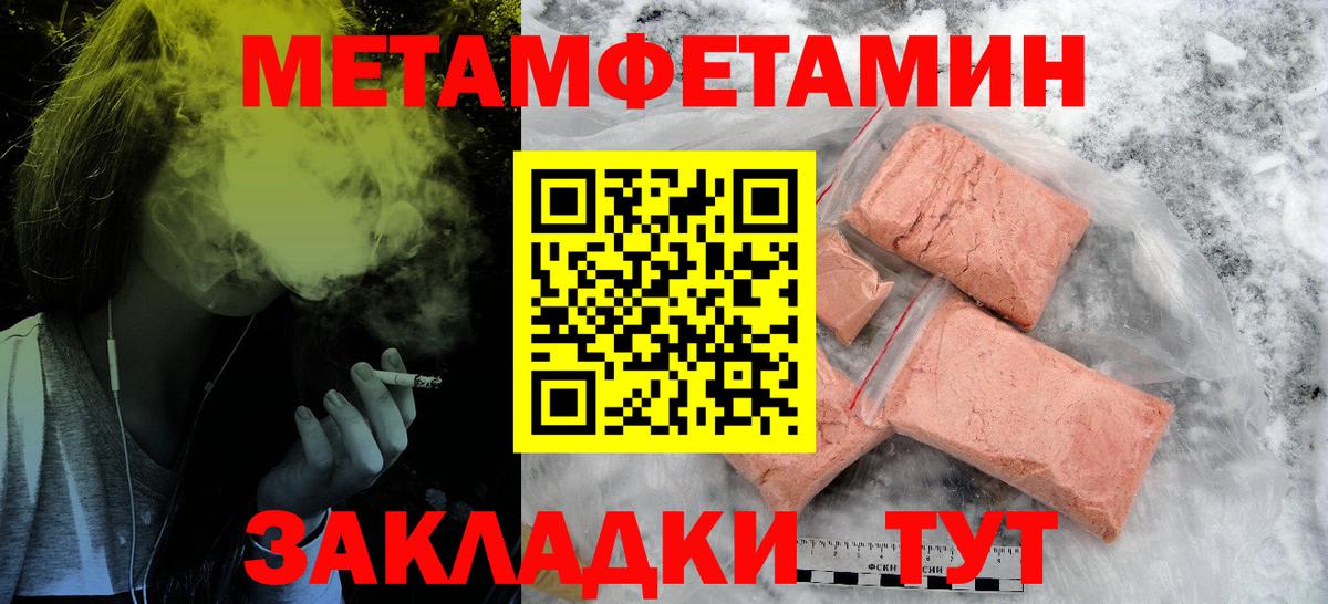 Амфетамин Premium Карачаевск