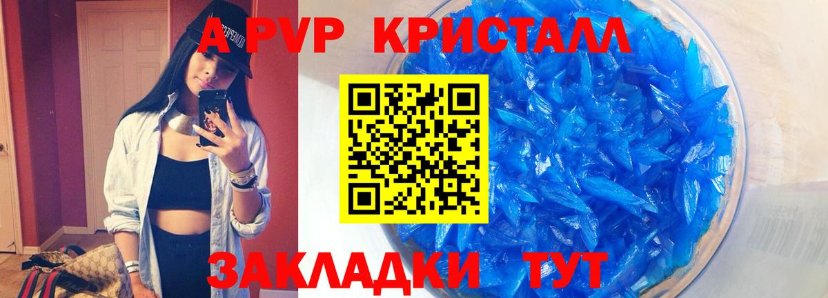 Меф МЯУ МЯУ   Конопля  Вход с VPN  LSD-25  Карачаевск  Гашиш 