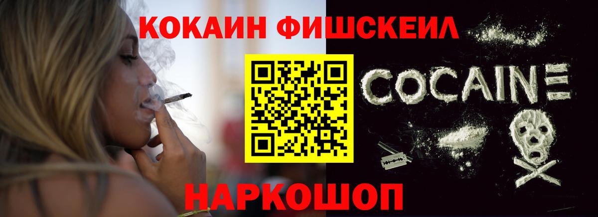 Карачаевск  КОКАИН  Вход с VPN  Cocaine Боливия 