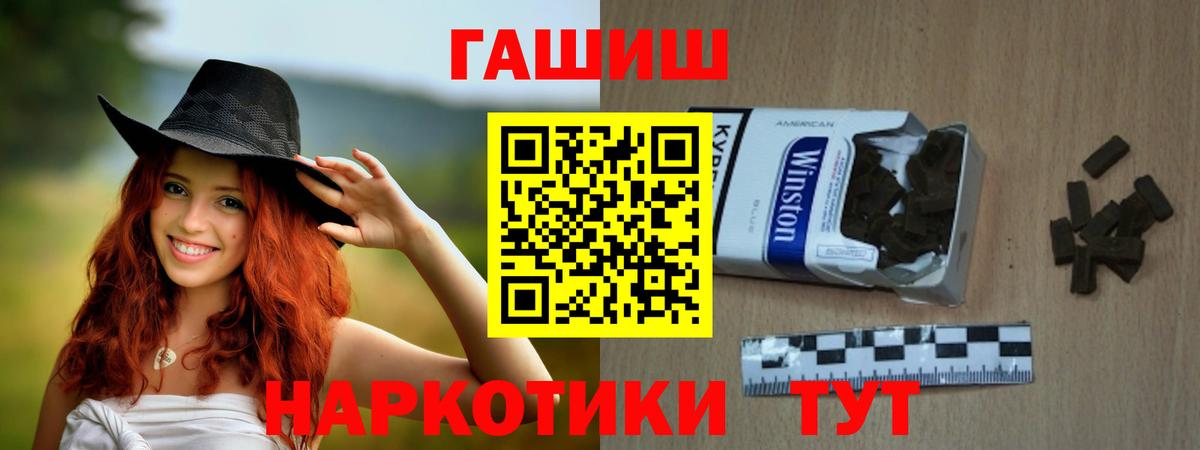 ГАШ VHQ Карачаевск