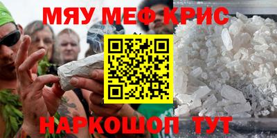 круглые Кунгур