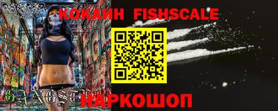 мяу мяу кристалл Кулебаки