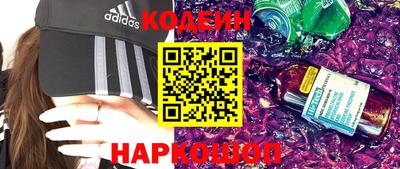 мяу мяу кристалл Кулебаки