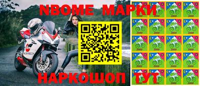 мяу мяу кристалл Кулебаки