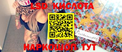 круглые Кунгур