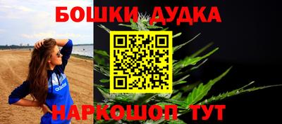 мяу мяу кристалл Кулебаки
