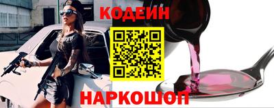 мяу мяу кристалл Кулебаки