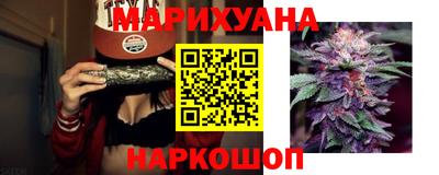 мяу мяу кристалл Кулебаки