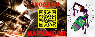 мяу мяу кристалл Кулебаки