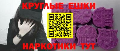 мяу мяу кристалл Кулебаки