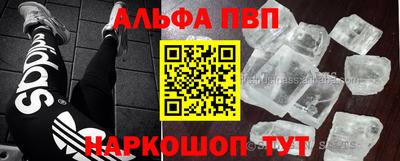 мяу мяу кристалл Кулебаки