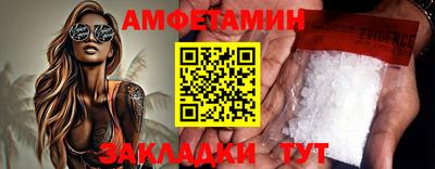 мяу мяу кристалл Кулебаки