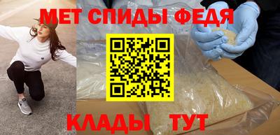 мяу мяу кристалл Кулебаки