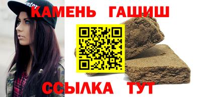 мяу мяу кристалл Кулебаки
