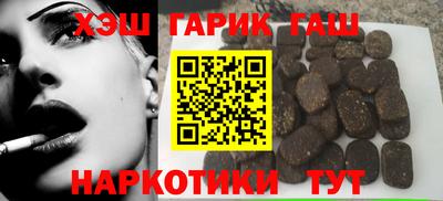 мяу мяу кристалл Кулебаки