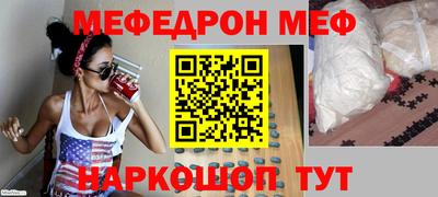 круглые Кунгур