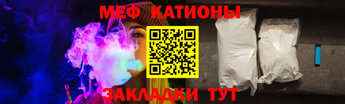 Меф  МЕФ  МЯУ-МЯУ mephedrone  Вход с VPN  МЯУ-МЯУ mephedrone  Карачаевск 