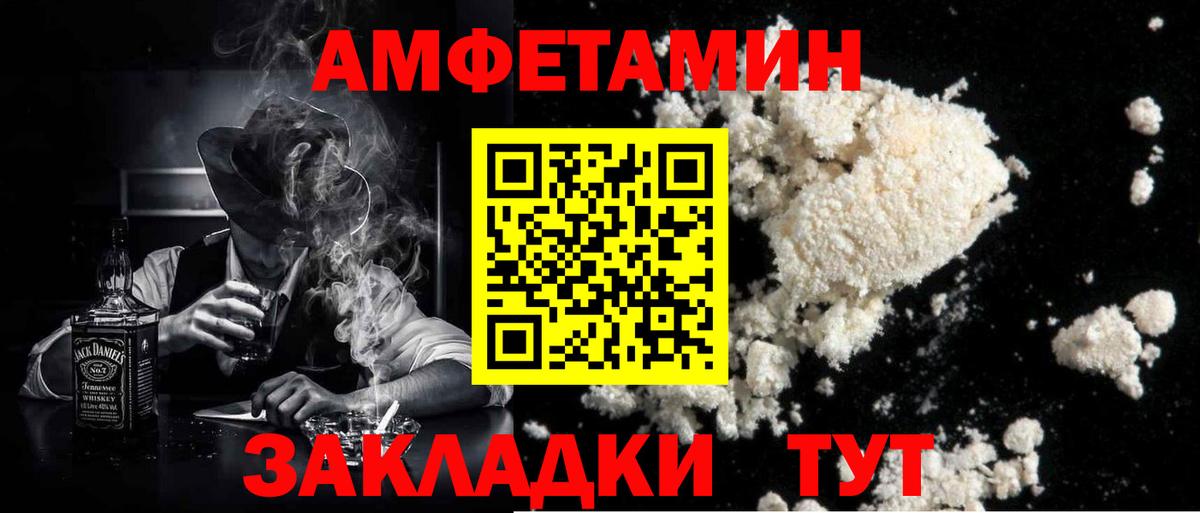 Метамфетамин витя Карачаевск