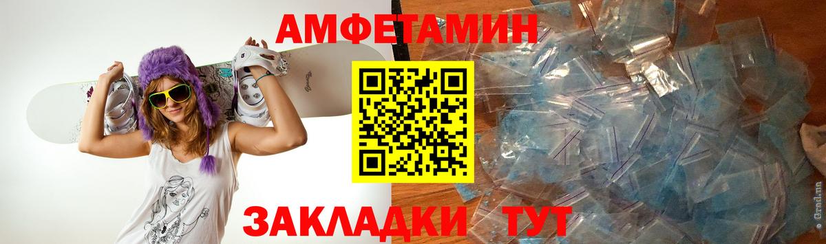 Метамфетамин мет  Вход с VPN  Метамфетамин мет  Метамфетамин  Карачаевск 