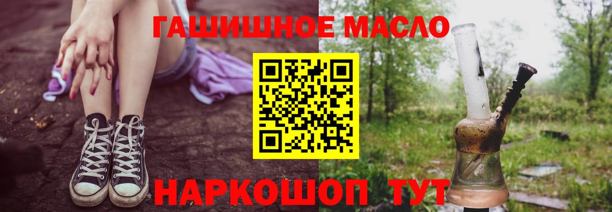 Карачаевск  как найти закладки  Вход с VPN  Дистиллят ТГК Wax 